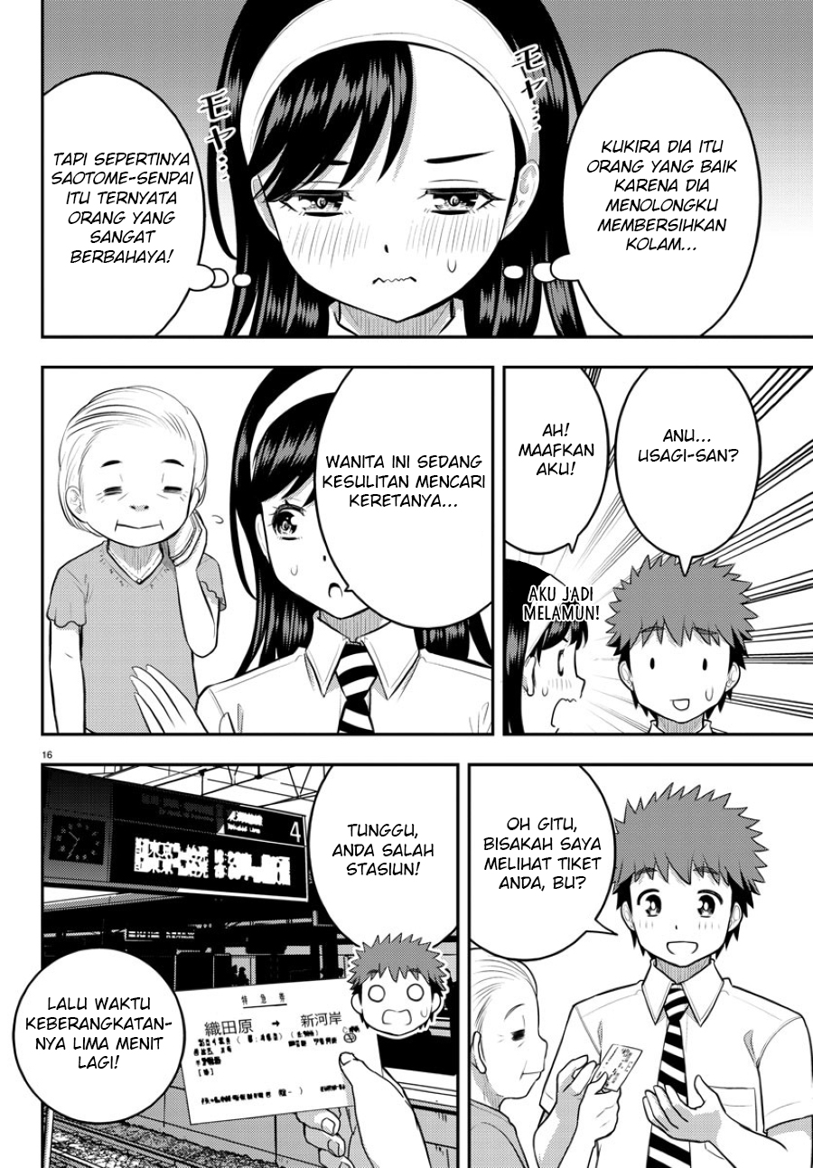 Yankee JK Kuzuhana-chan